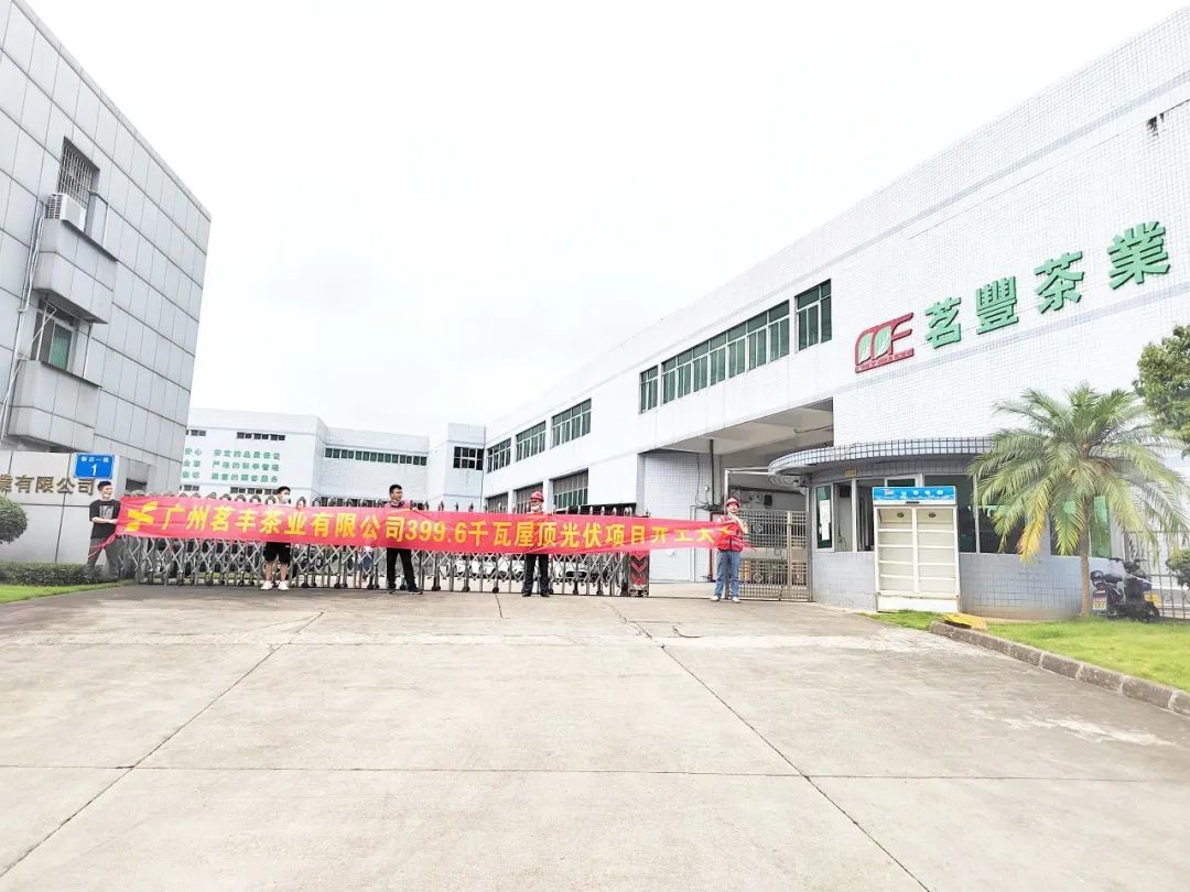 湖北yd2333云顶电子游戏绿色能源有限公司 湖北yd2333云顶电子游戏绿色能源有限公司