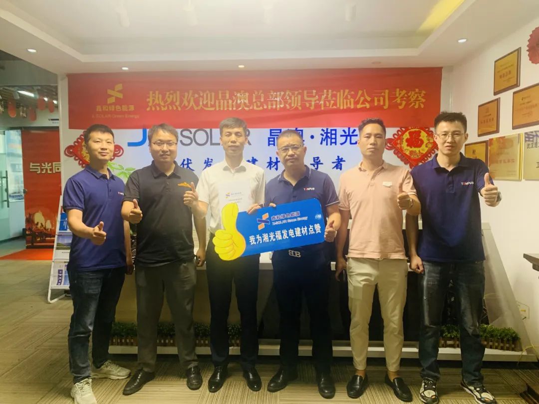 湖北yd2333云顶电子游戏绿色能源有限公司 湖北yd2333云顶电子游戏绿色能源有限公司